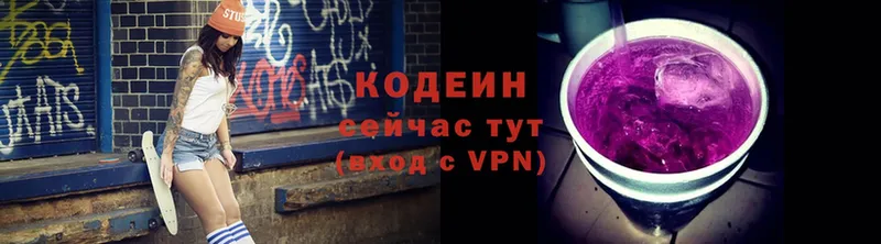 OMG маркетплейс  Игарка  Кодеин напиток Lean (лин)  как найти закладки 