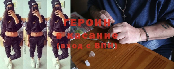 метамфетамин Богородск