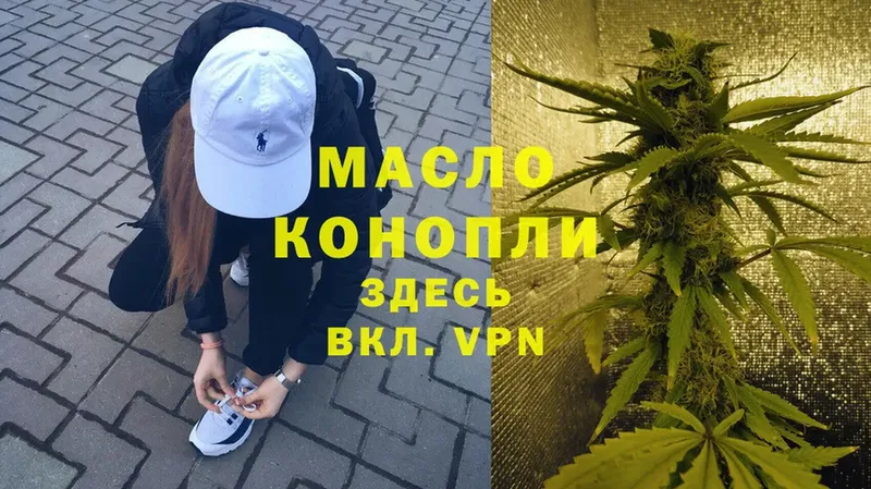 МЕГА ссылка  где продают   Игарка  ТГК THC oil 